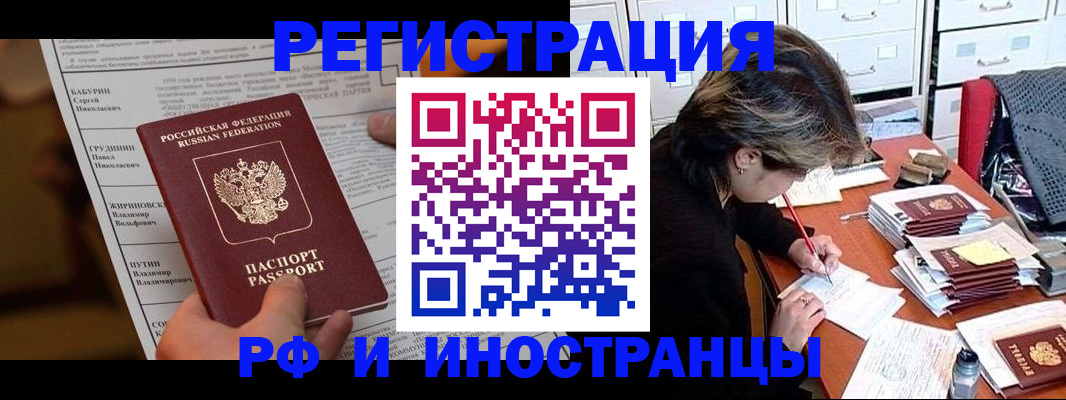 регистрация для дет. сада в Балаково